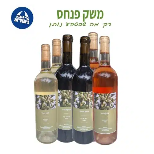 שמן זית ומוצרים ממשק פנחס