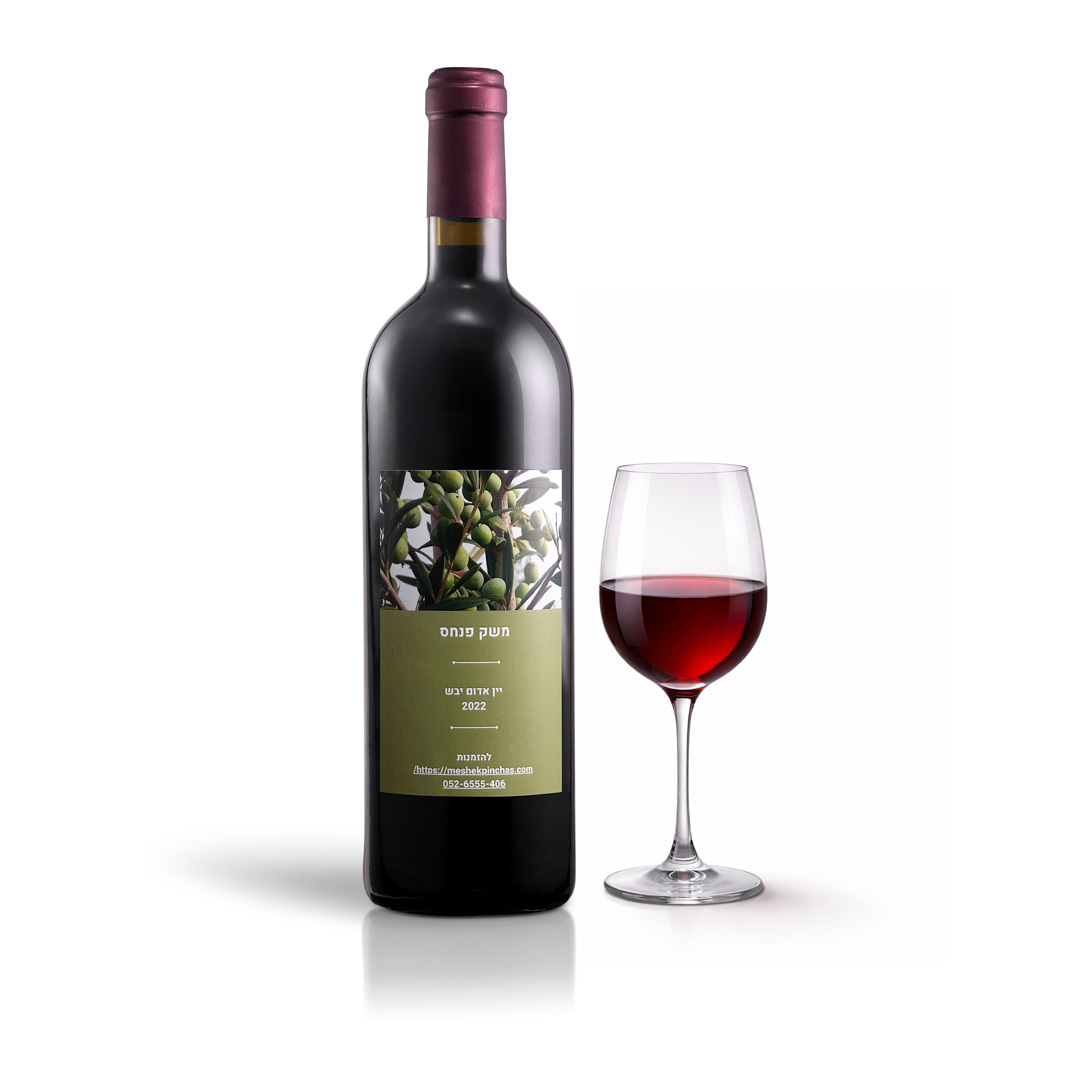 יין אדום יבש מיושן בחביות אלון צרפתי מהגליל