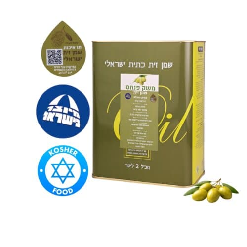 שמן זית 2 ליטר