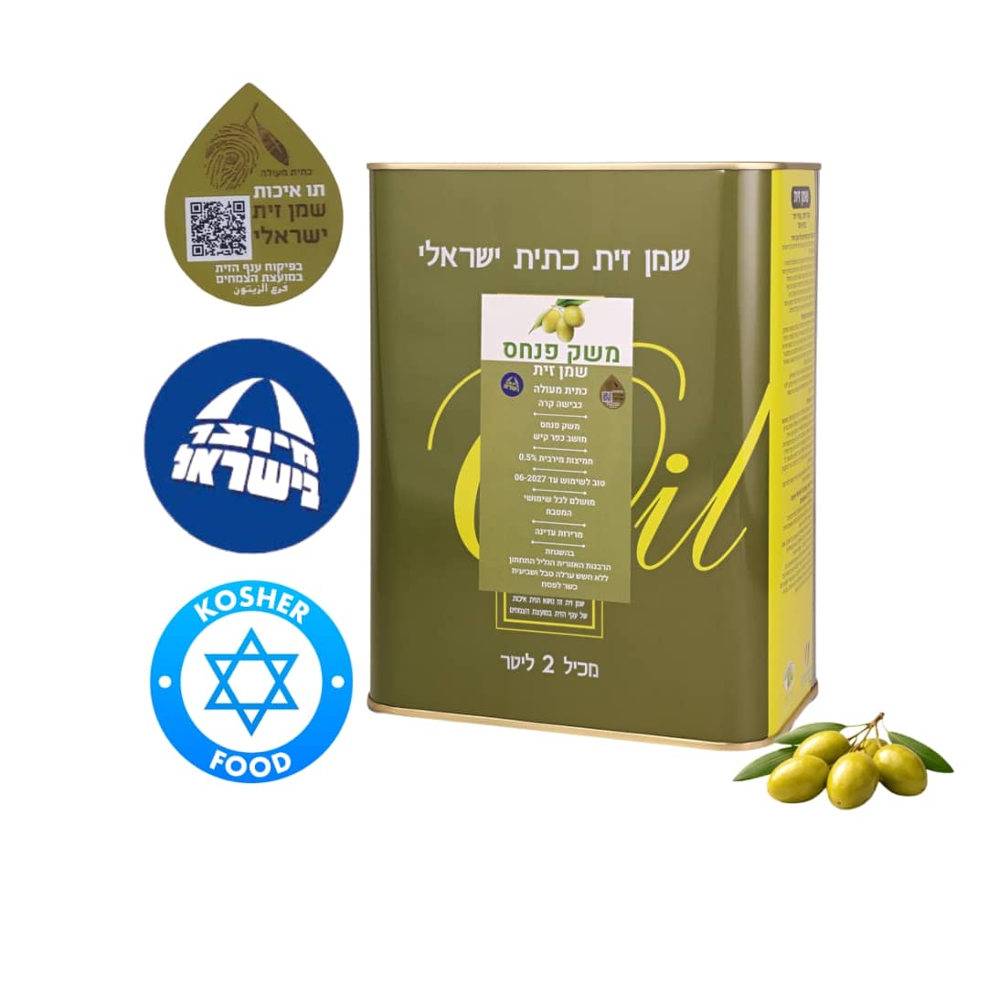 ג'ריקן שמן זית כתית מעולה 2 ליטר