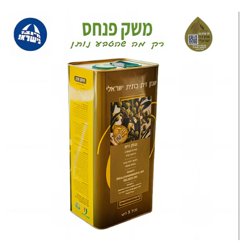 שמו זית 5 ליטר