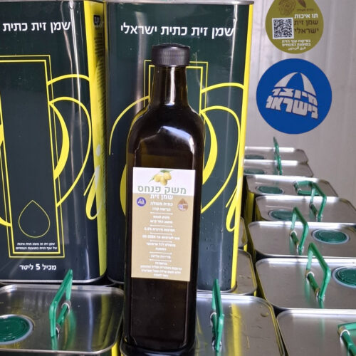 שמן זית ישראלי איכותי ממשק פנחס – תוצרת מקומית מזני זיתים מובחרים, בכבישה קרה. טרי, בריא ומומלץ. הזמנה ישירות מהמגדל עד הבית!