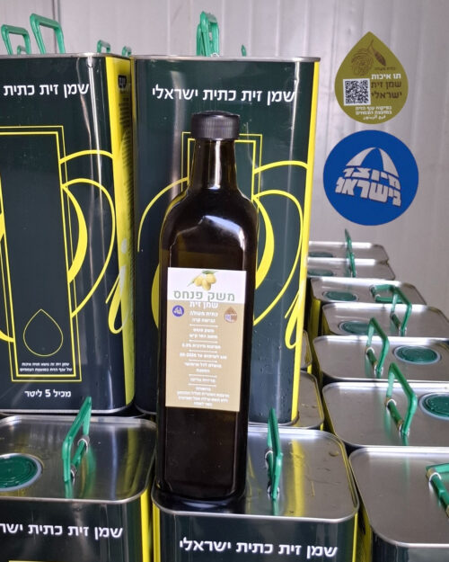 שמן זית ישראלי איכותי ממשק פנחס – תוצרת מקומית מזני זיתים מובחרים, בכבישה קרה. טרי, בריא ומומלץ. הזמנה ישירות מהמגדל עד הבית!