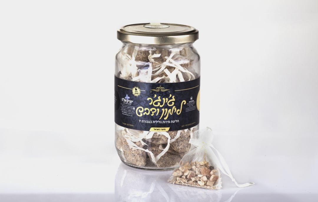 צנצנת ג’ינג’ר לימון דבש 20 שקיקים - תמונה 2