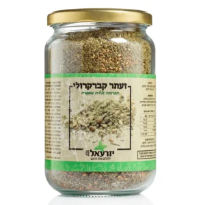 זעתר בצנצנת 320 גרם