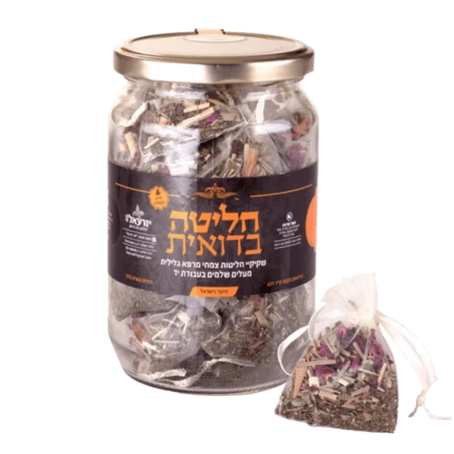 צנצנת בדואית 20 שקיקים