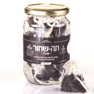 צנצנת תה שחור 20 שקיקים