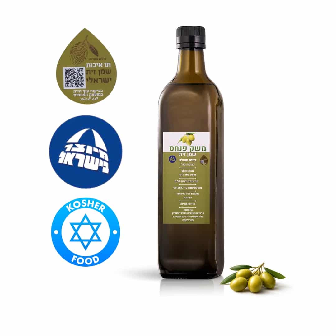 בקבוק שמן זית 1 ליטר קורנייקי ממשק פנחס
