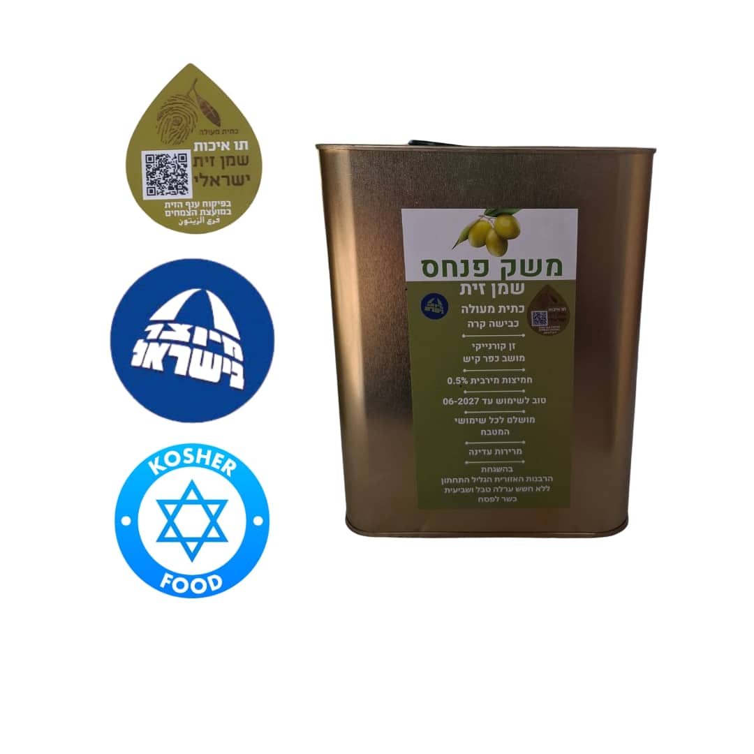 שמן זית כתית מעולה מזן קורנייקי 2 ליטר